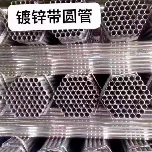 天津大棚 4分6分1寸1.5镀锌带热镀锌各种型号钢管椭圆管