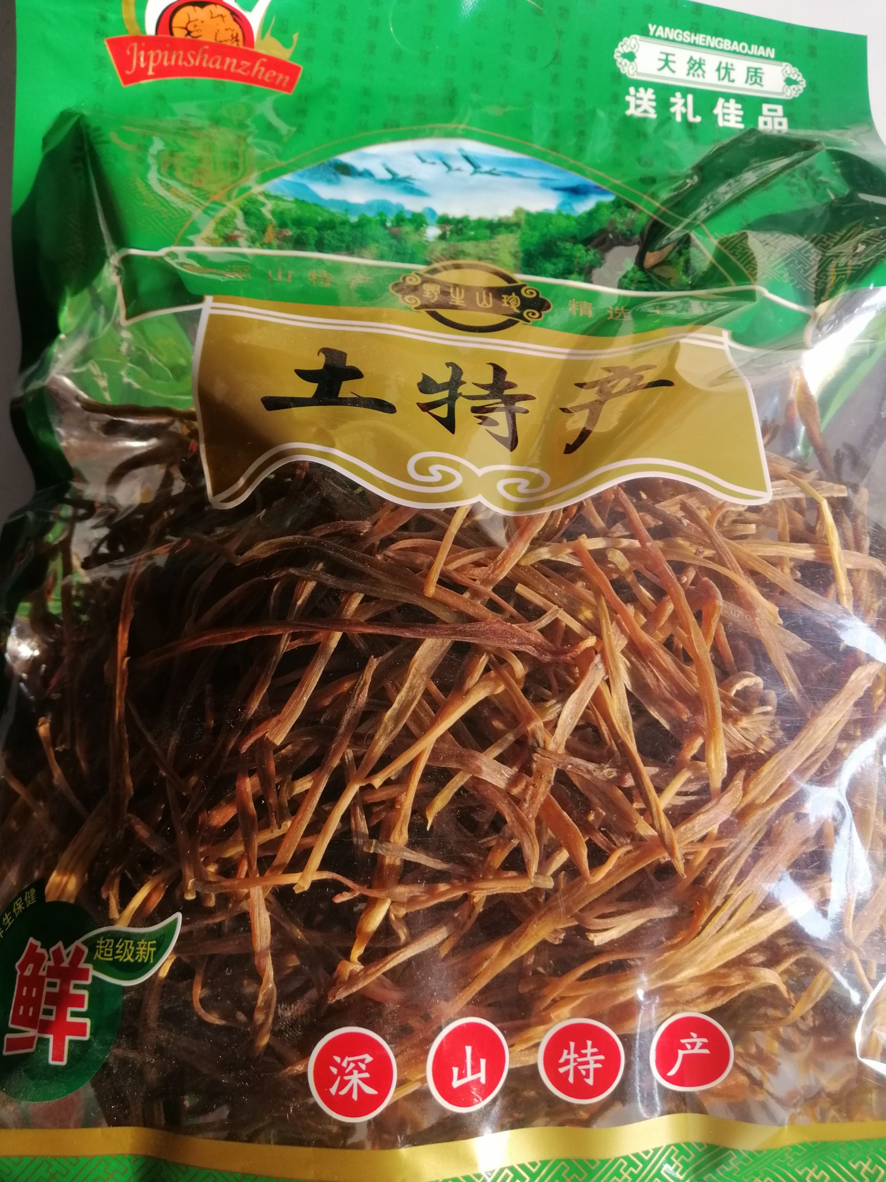 小黄花菜  精选无硫黄花菜，口感香脆，甘甜爽口。