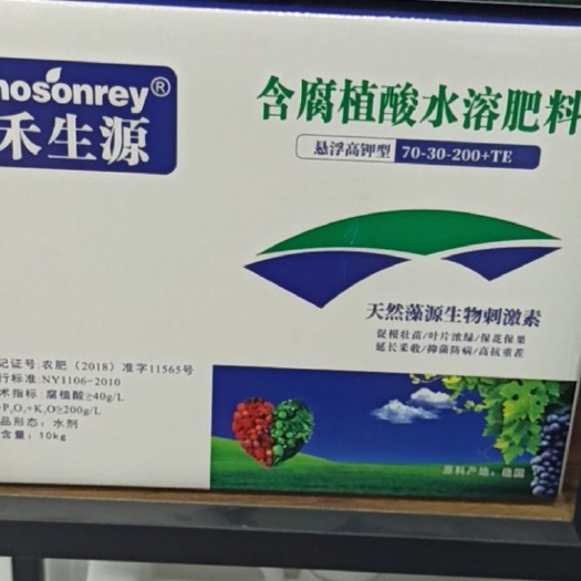 睢县有机水溶肥 悬浮高钾型水溶肥含腐殖酸防裂增甜膨果着色