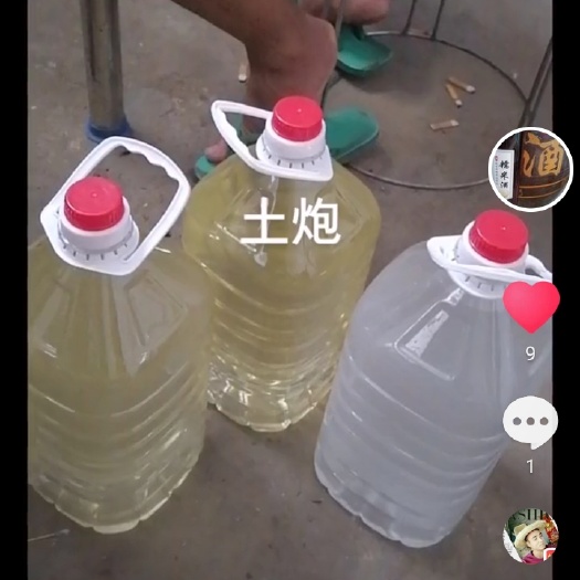 平南县米酒