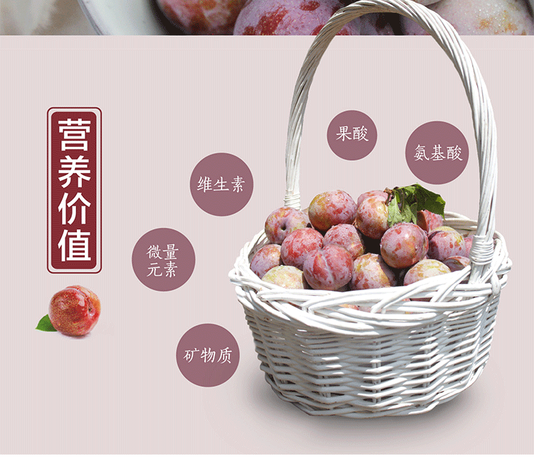 【福建甜李】正.宗红心新鲜红肉芙蓉李子现货现摘水果酸甜