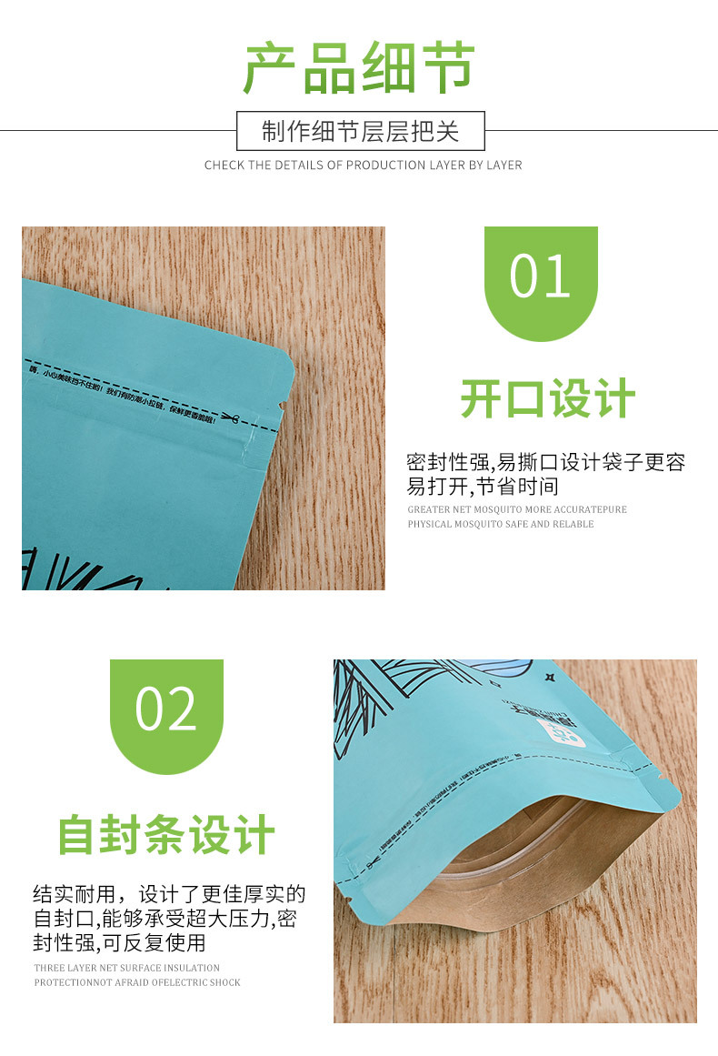 包装袋定制  批发塑料复合铝箔袋牛肉丸冷藏食品包装袋彩色印花