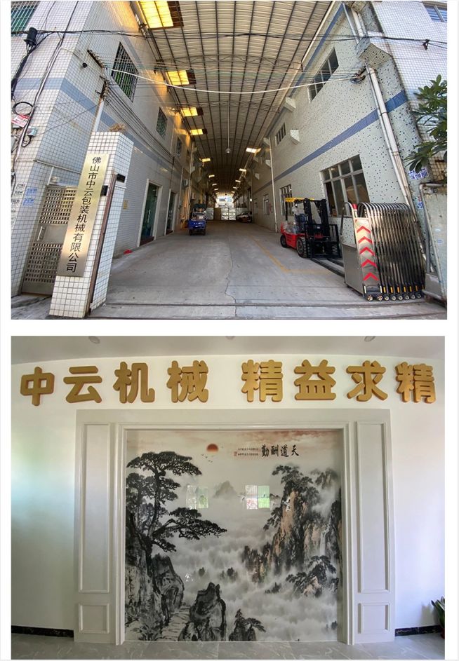  食品包装机 饼干包装机 面条包装机 超市蔬果包装机