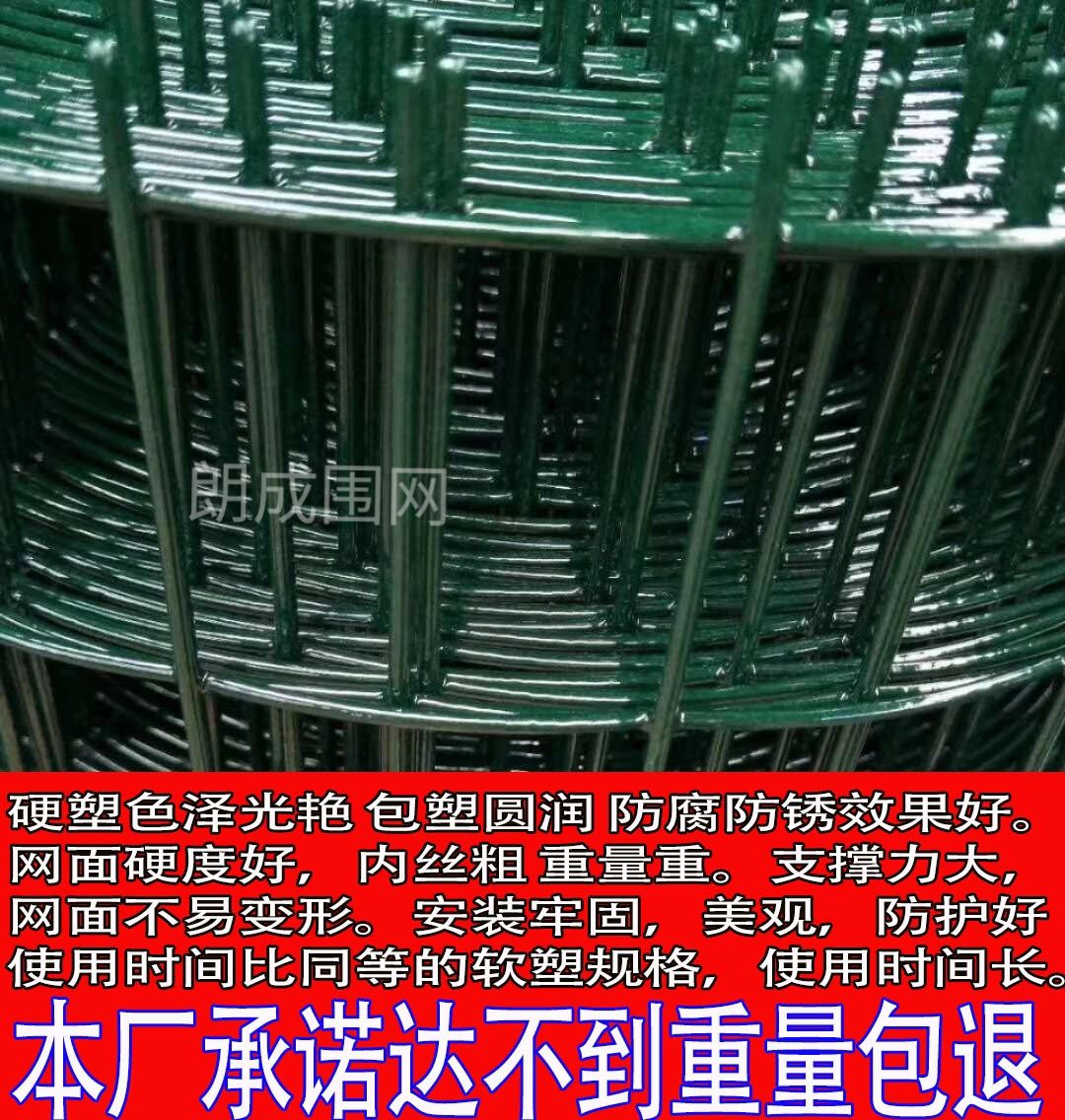 护栏网  荷兰网铁丝网围栏养殖网养鸡网栅栏护栏防护网钢丝网隔