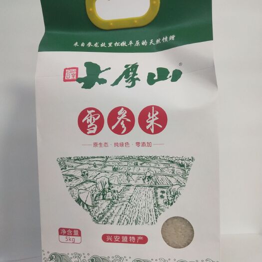 稻花香  兴安盟高原寒稻5公斤谷皇大厚山雪参米一手货源，厂家直销