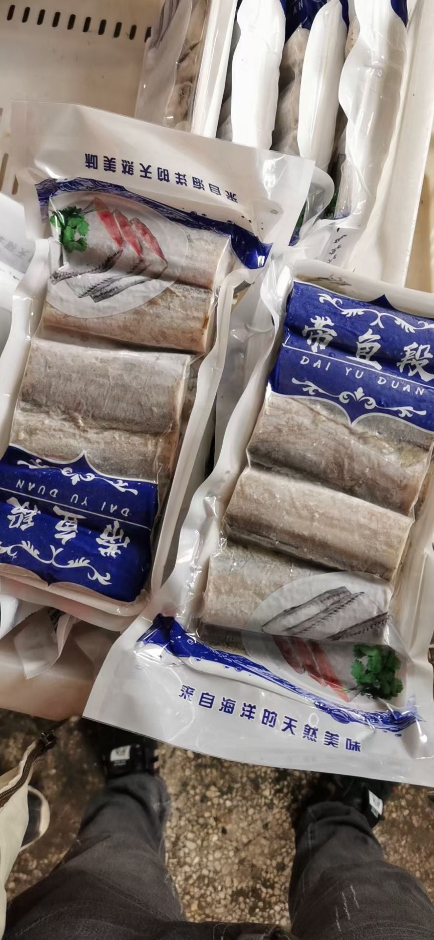 去头去尾无冰衣带鱼中段小眼带鱼段宽带鱼新鲜带鱼半真空包装