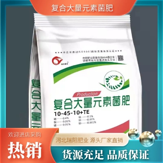 邯郸大量元素肥料  大量元素水溶肥