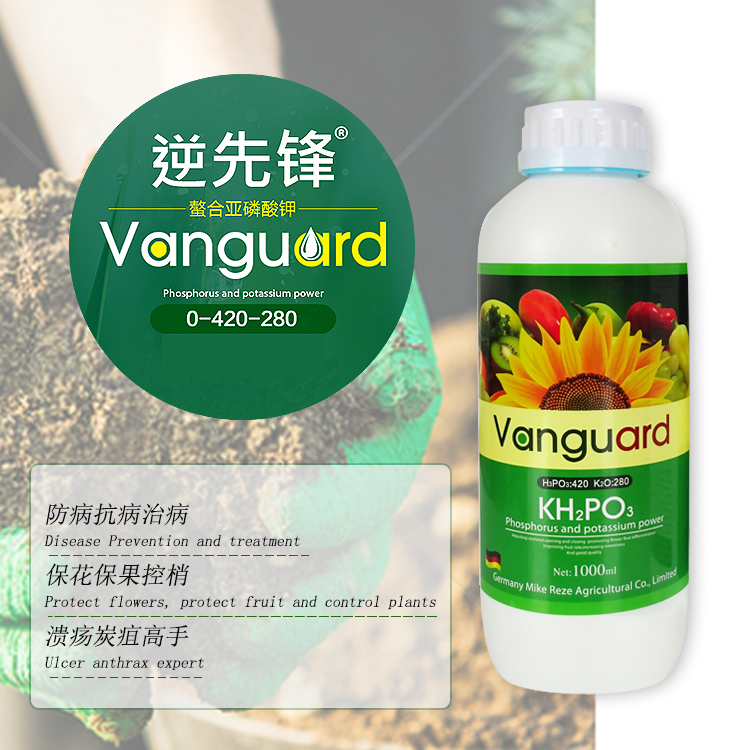 精选亚磷酸钾叶面肥水溶肥高磷高钾杀菌膨果增甜增产厂家批发