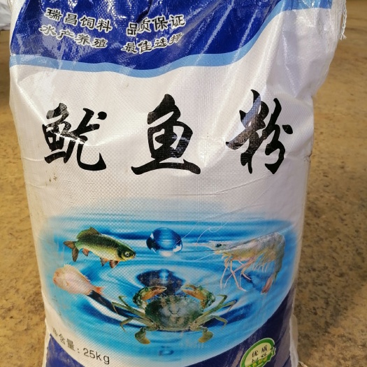 海兴县 鱿鱼粉