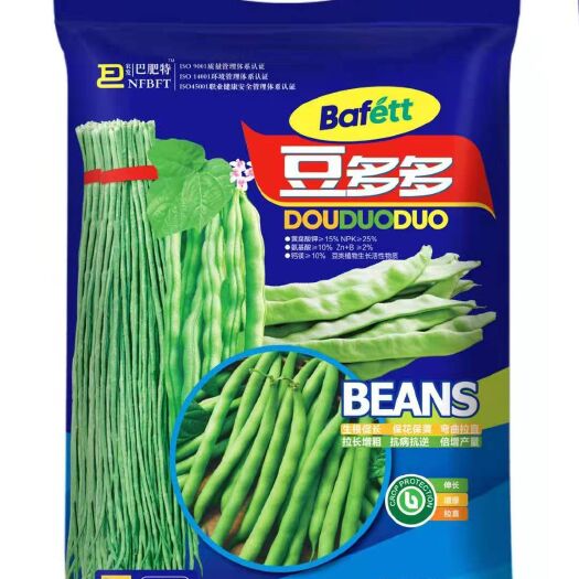 重庆市生物肥  豆角专用肥