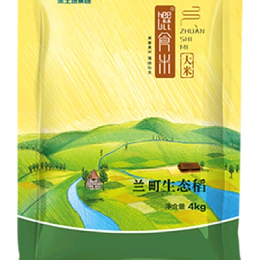 长沙 2020产季新米馔（zhuàn）食米黑土地东北大米吉林大米兰