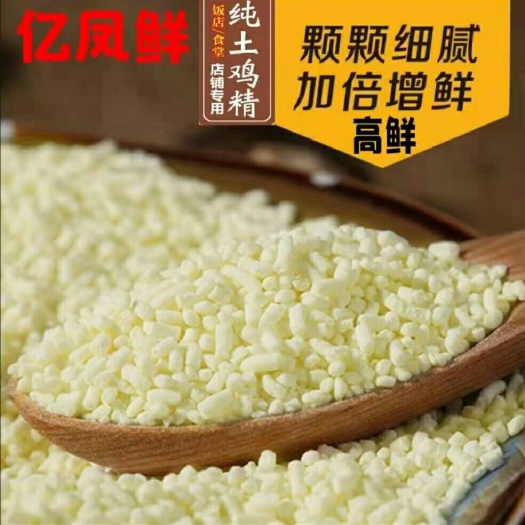 乐陵市大袋鸡精餐饮，流通饭店，学校食堂直供
