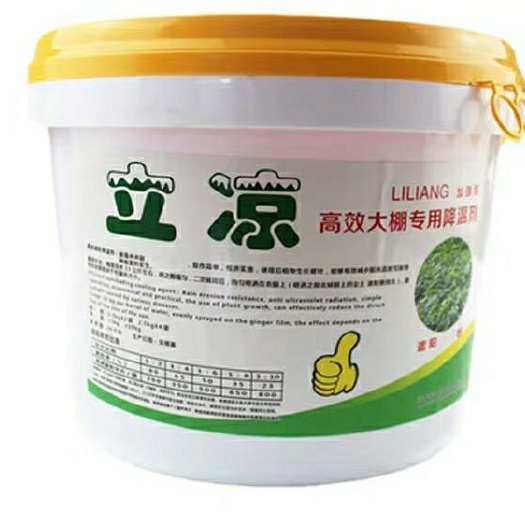 大棚降温剂立凉降温涂料降温设备专用喷头贝贝为农中韩合资利