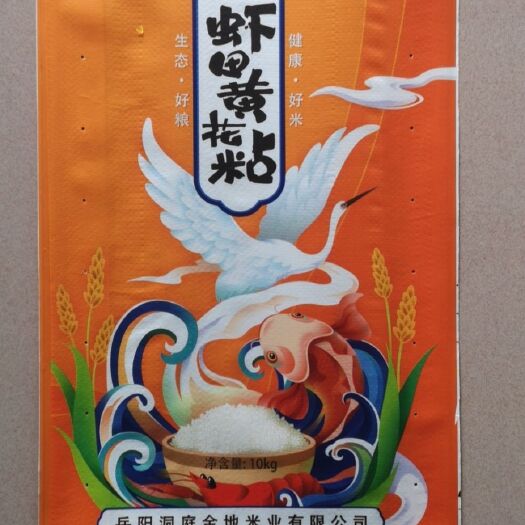 岳阳黄花粘精米