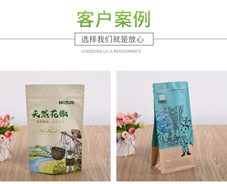 三边封袋  彩印复合塑料背封袋鱼饵包装袋鱼饵料自封袋动物饲料袋定制