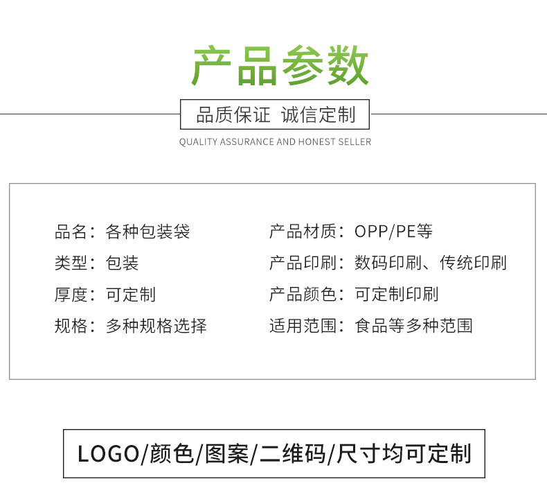 三边封袋  彩印复合塑料背封袋鱼饵包装袋鱼饵料自封袋动物饲料袋定制