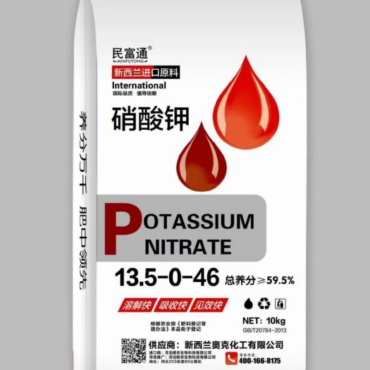 行唐县硫酸钾  原料肥类