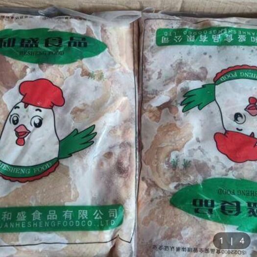 海口鸡肉 和盛毛毛肉