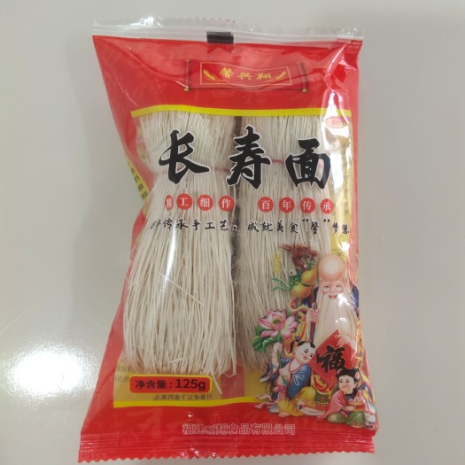 连江县福州长寿线面烘干型125g/包