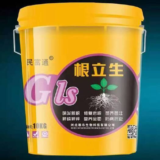 行唐县有机水溶肥 氨基酸肥料  氨基酸液体肥类