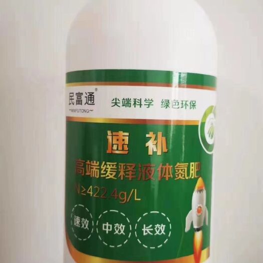 行唐县叶面肥类