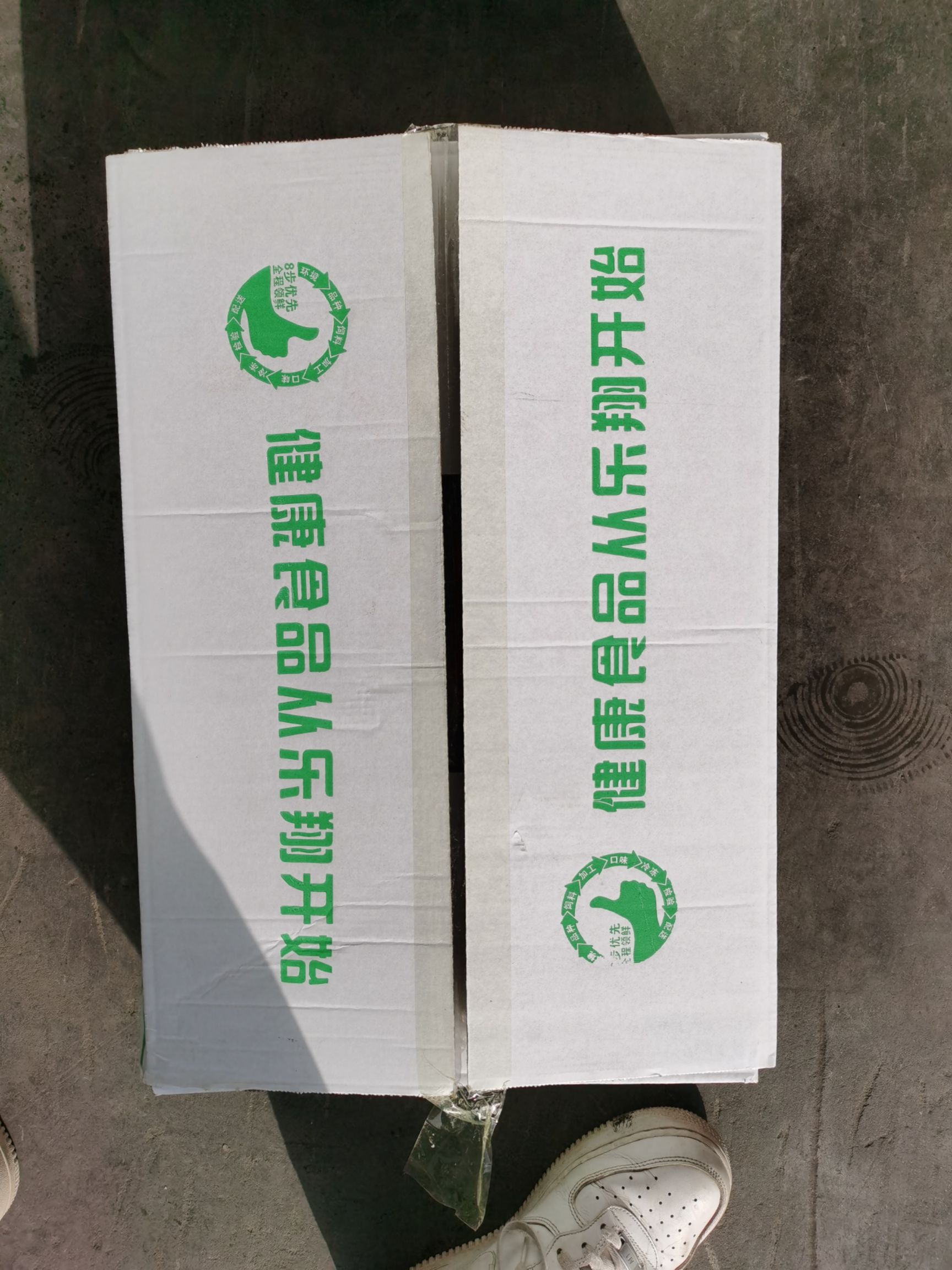 鸡肉  乌鸡