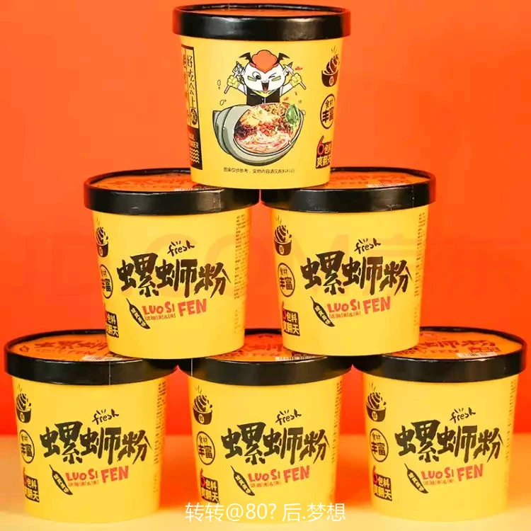 螺蛳粉  俏逗妈螺狮粉，真正的柳州风味，吃货的