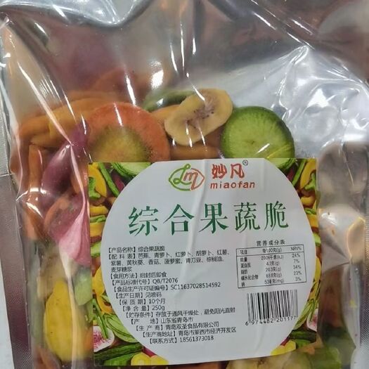 莱阳市 综合果蔬脆，水果脆