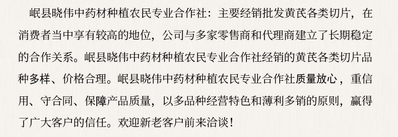 岷县当归全归片产地合作社直供批发零售量大从优