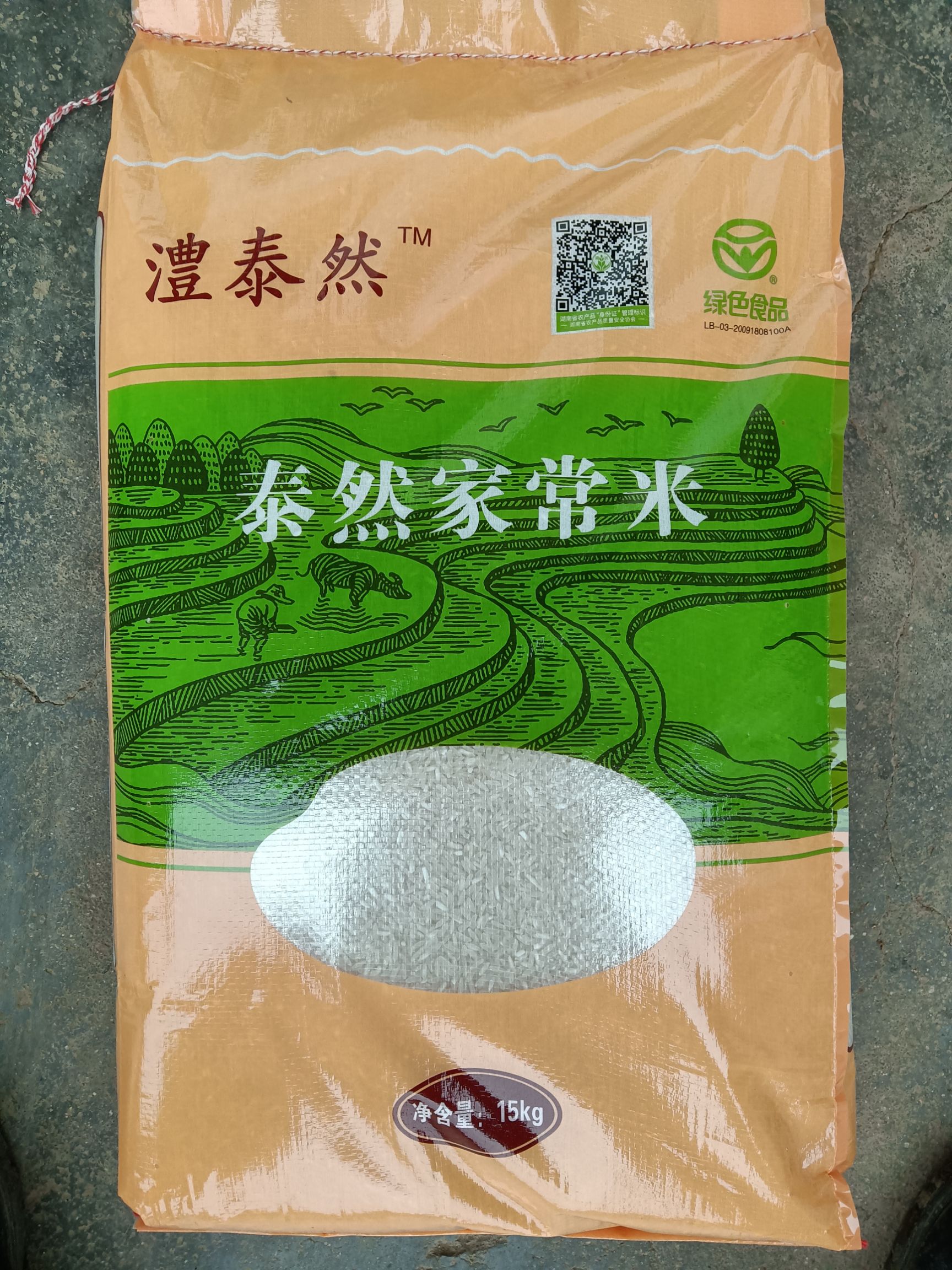 籼米  泰然家常米