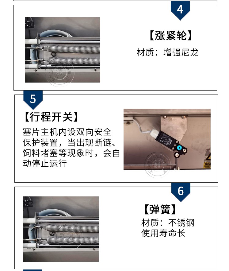  塞盘式猪场自动化供料系统养猪自动化料线驱动主机不锈钢塞盘主机
