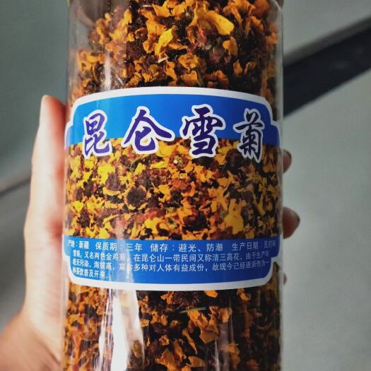 精河县菊花茶 新疆天山昆仑雪菊 朵大饱满 汤色绛红 清香满溢 特级
