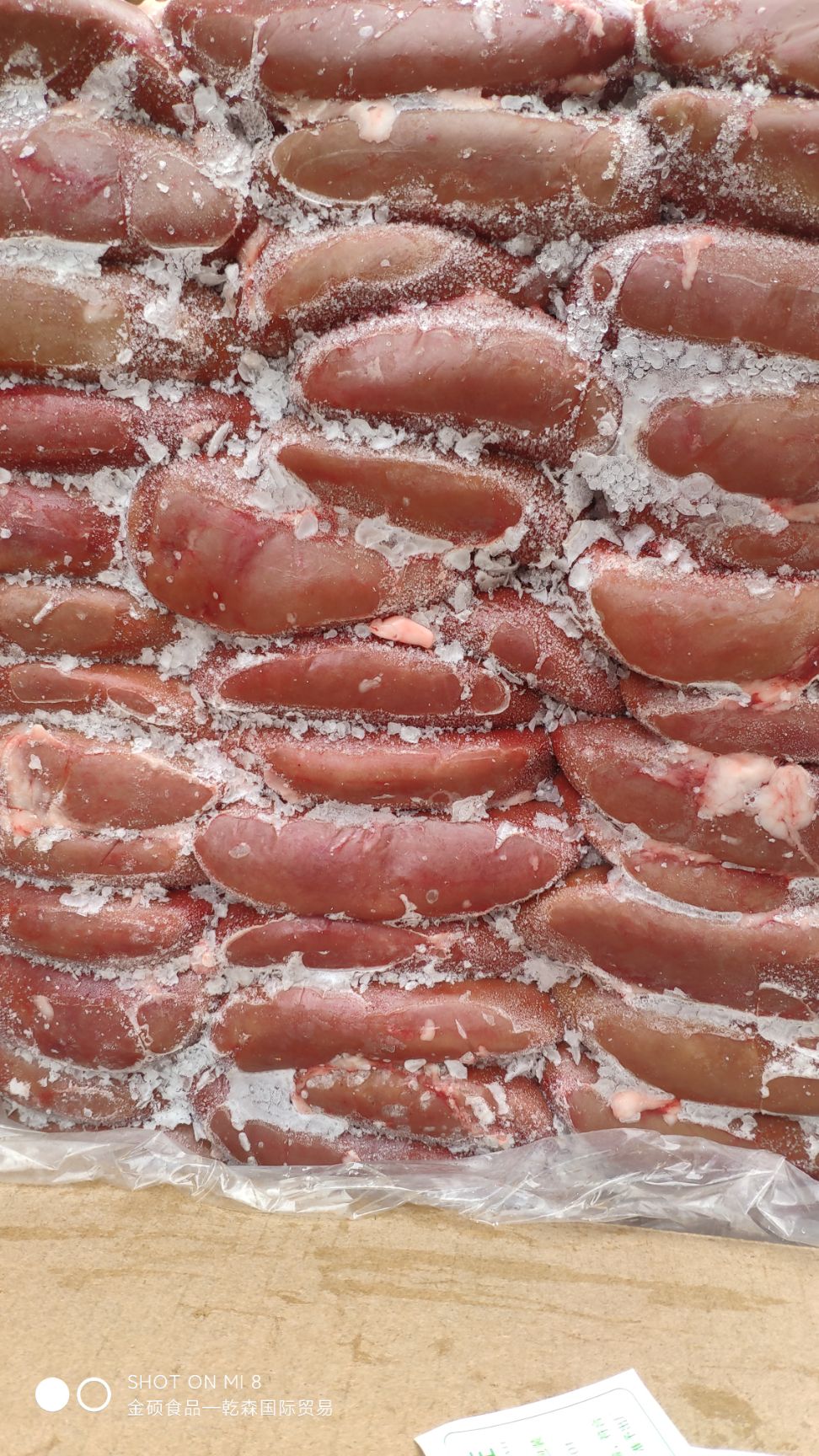 猪腰子 一级猪腰