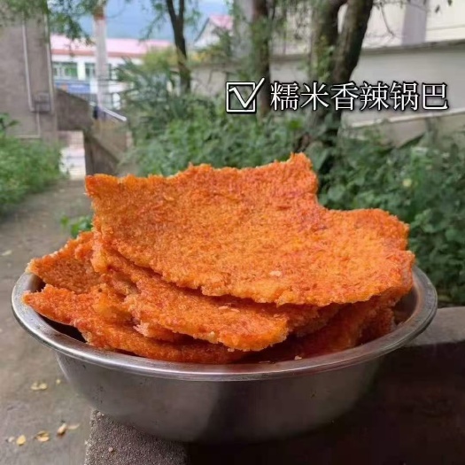 岳西县 糯米锅巴