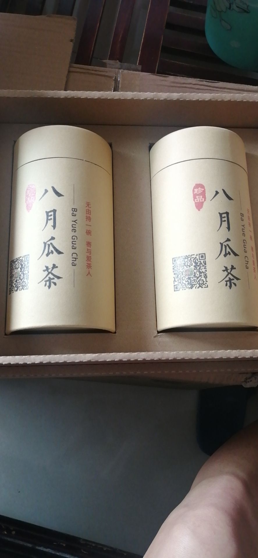 八月瓜果茶  八月瓜茶