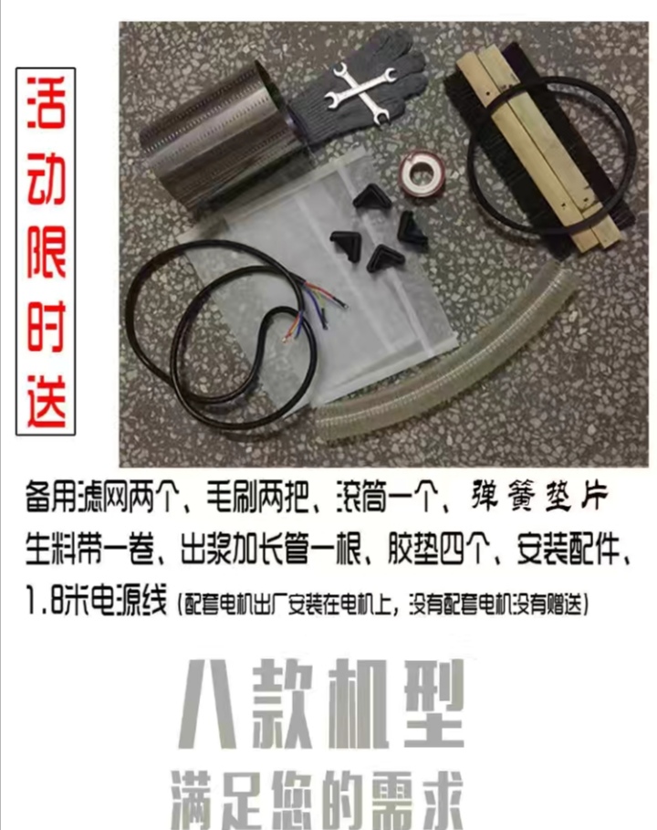 淀粉机  全自动家用打磨地瓜红薯（苕）土豆莲藕葛根番薯粉磨桨淀粉粉碎机