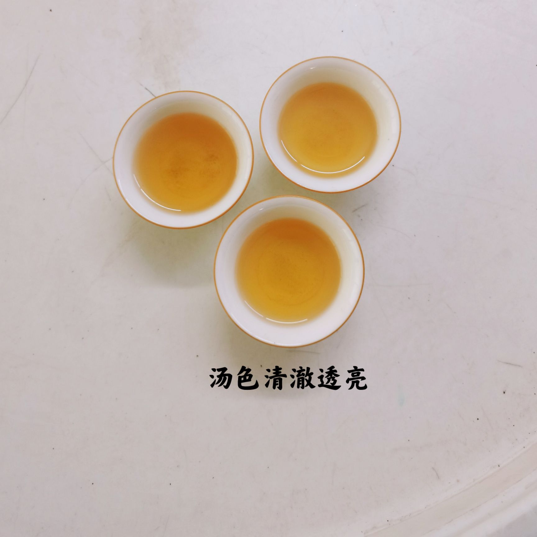 武夷山大红袍 2023新茶清香型大红袍出售当天发货福建乌龙茶