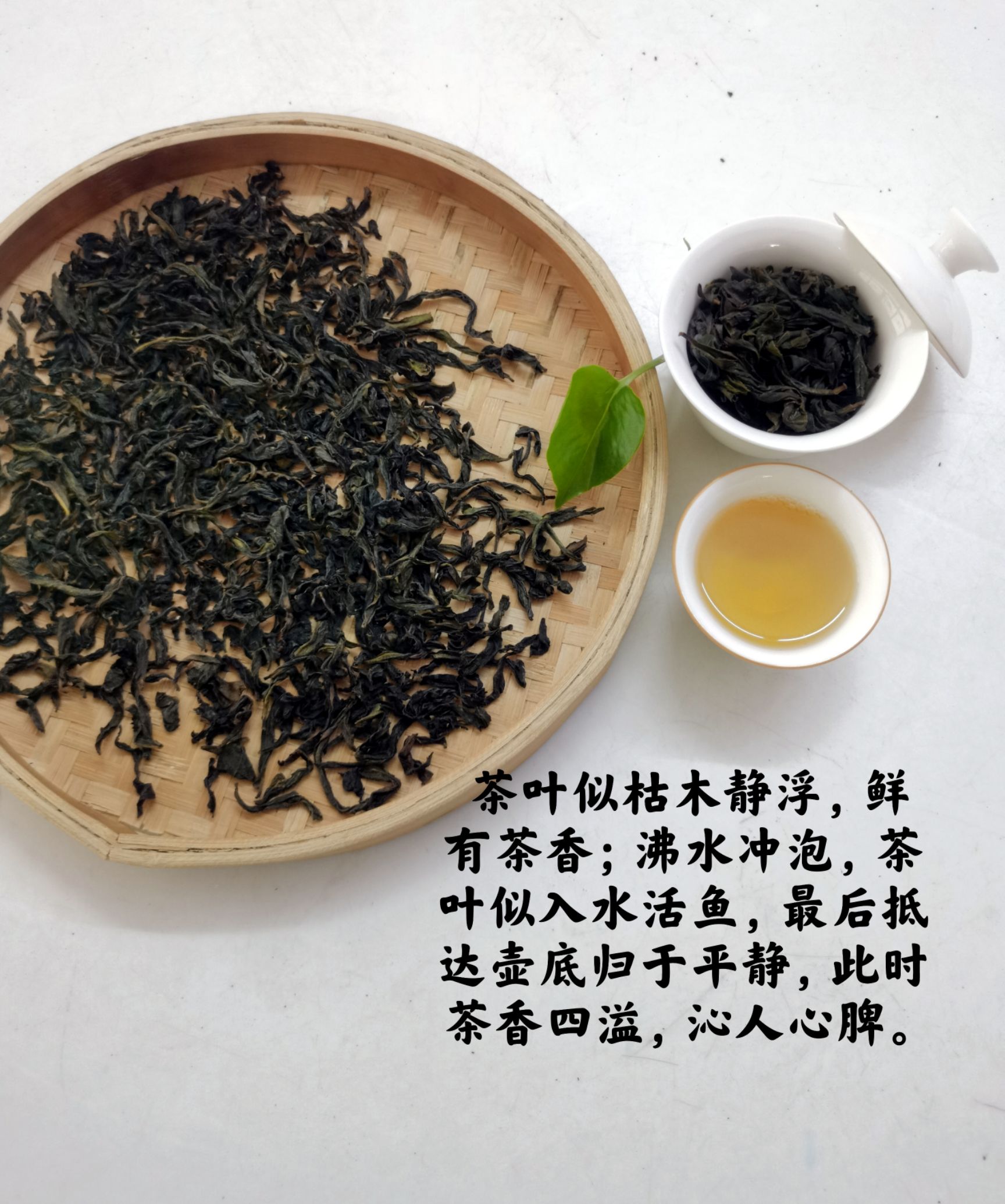 武夷山大红袍 2023新茶清香型大红袍出售当天发货福建乌龙茶