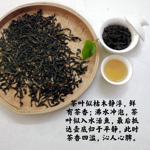 武夷山大红袍 2023新茶清香型大红袍出售当天发货福建乌龙茶