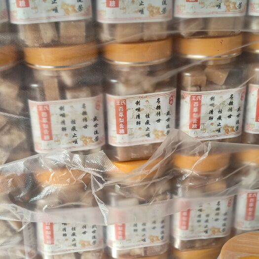 深泽县梨膏糖 梨膏
