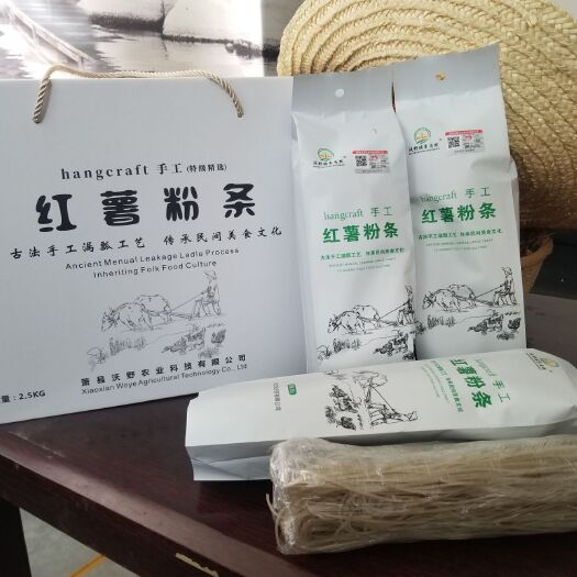 萧县红薯粉丝  不求走量，只希望爱吃粉条的客户吃到安全放心的手工红薯粉条。