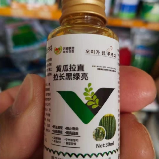 拉直剂 黄瓜拉直 拉长黑绿亮 ·矫正果型·防止弯曲·瓜果顺直