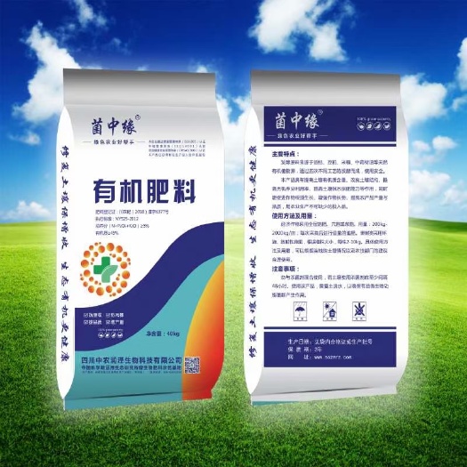 成都微生物有机肥 植物源有机肥料