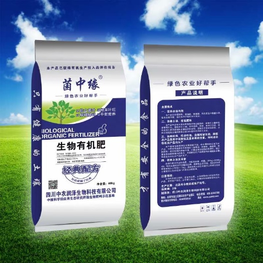 成都 植物源生物有机肥，充分辅熟，发酵有机质丰富，根系0损伤