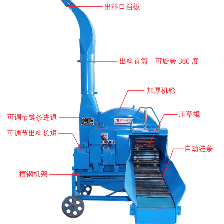 切草机  华亿兄弟6.5吨铡草机铡草揉丝机新款双箱铡草机铡草