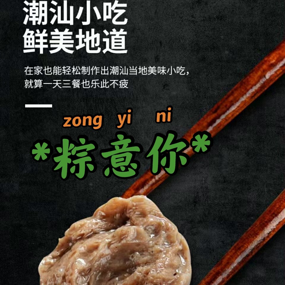牛肉丸  纯鲜肉制作 拒绝添加剂 产品耐冻不变老不生渣全国外