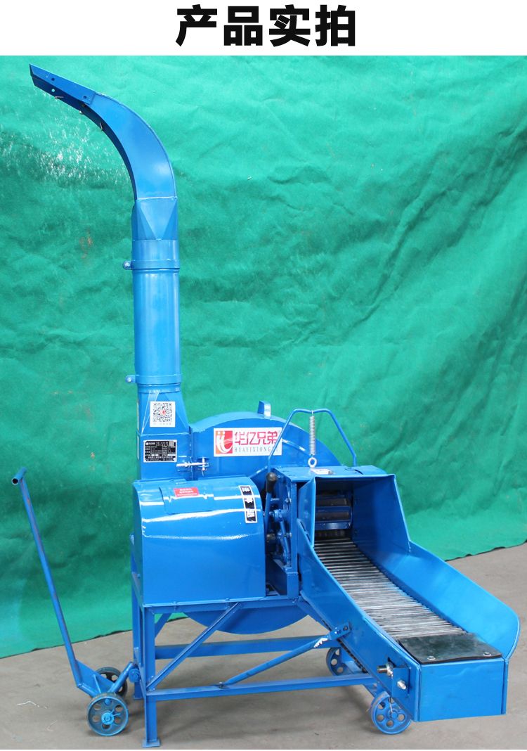 4.5吨铡草机铡草揉丝机新款双箱铡草机铡草揉丝机