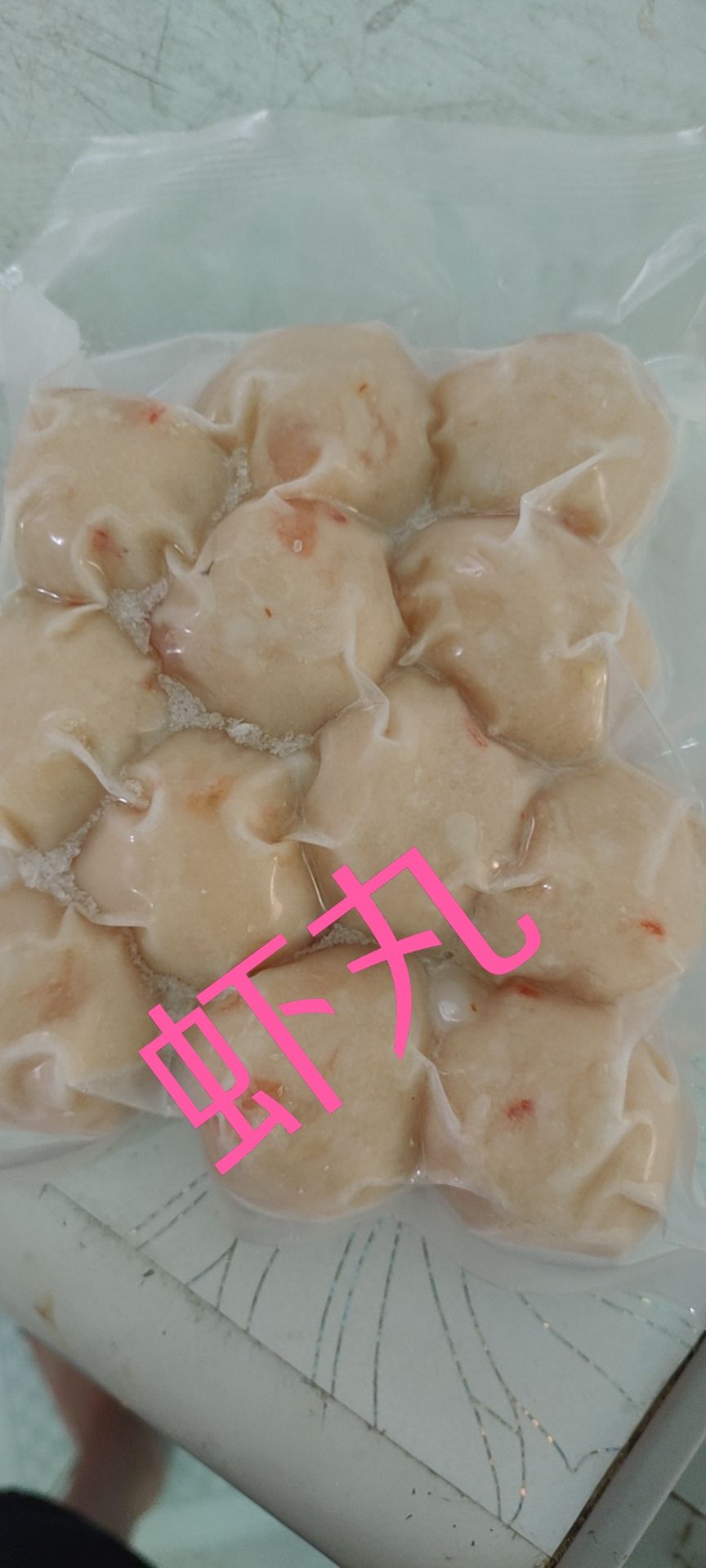 鱼丸  墨斗丸新鮮製作口感独特