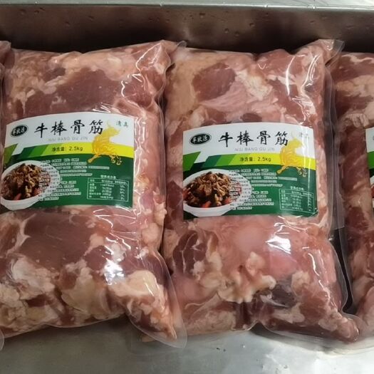 献县牛筋 筋头巴脑