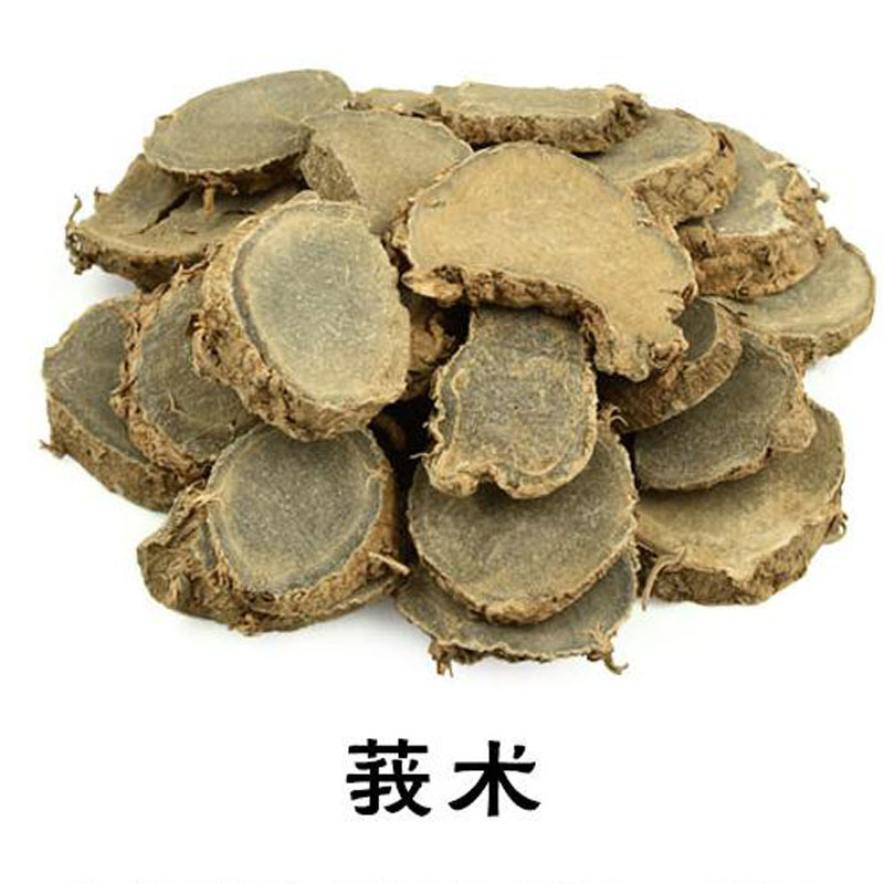  莪术常年大量有货